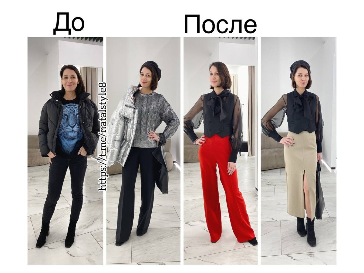 Листайте, чтобы увидеть больше образов👉👉👉