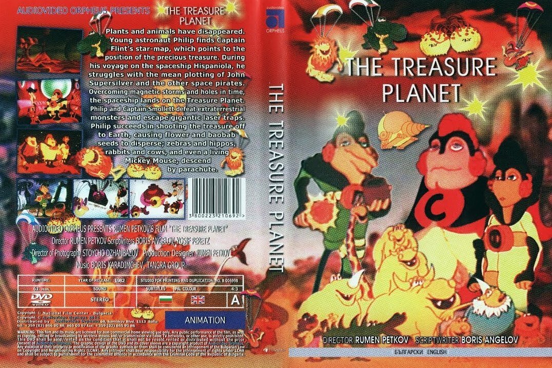 Обложка DVD из свободных интернет-источников