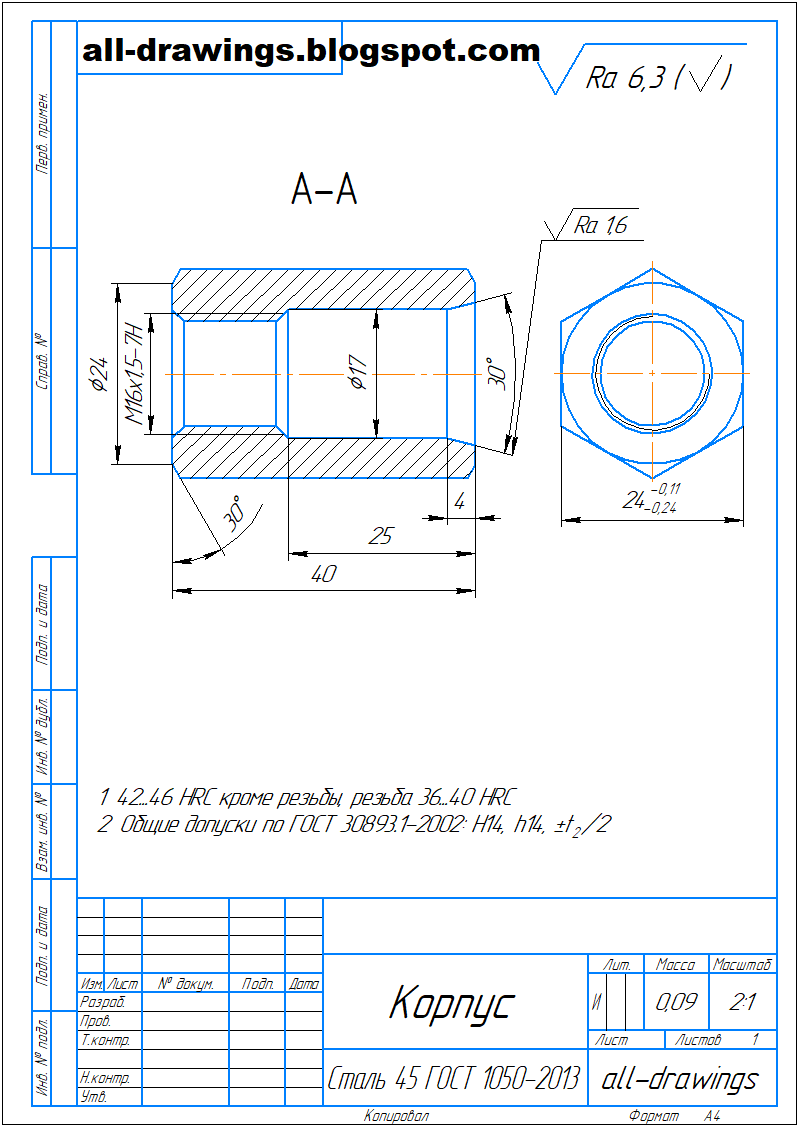 Чертеж корпуса съемника цангового