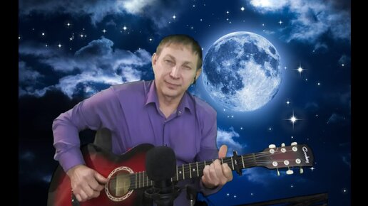 Песня дни и ночи кавер