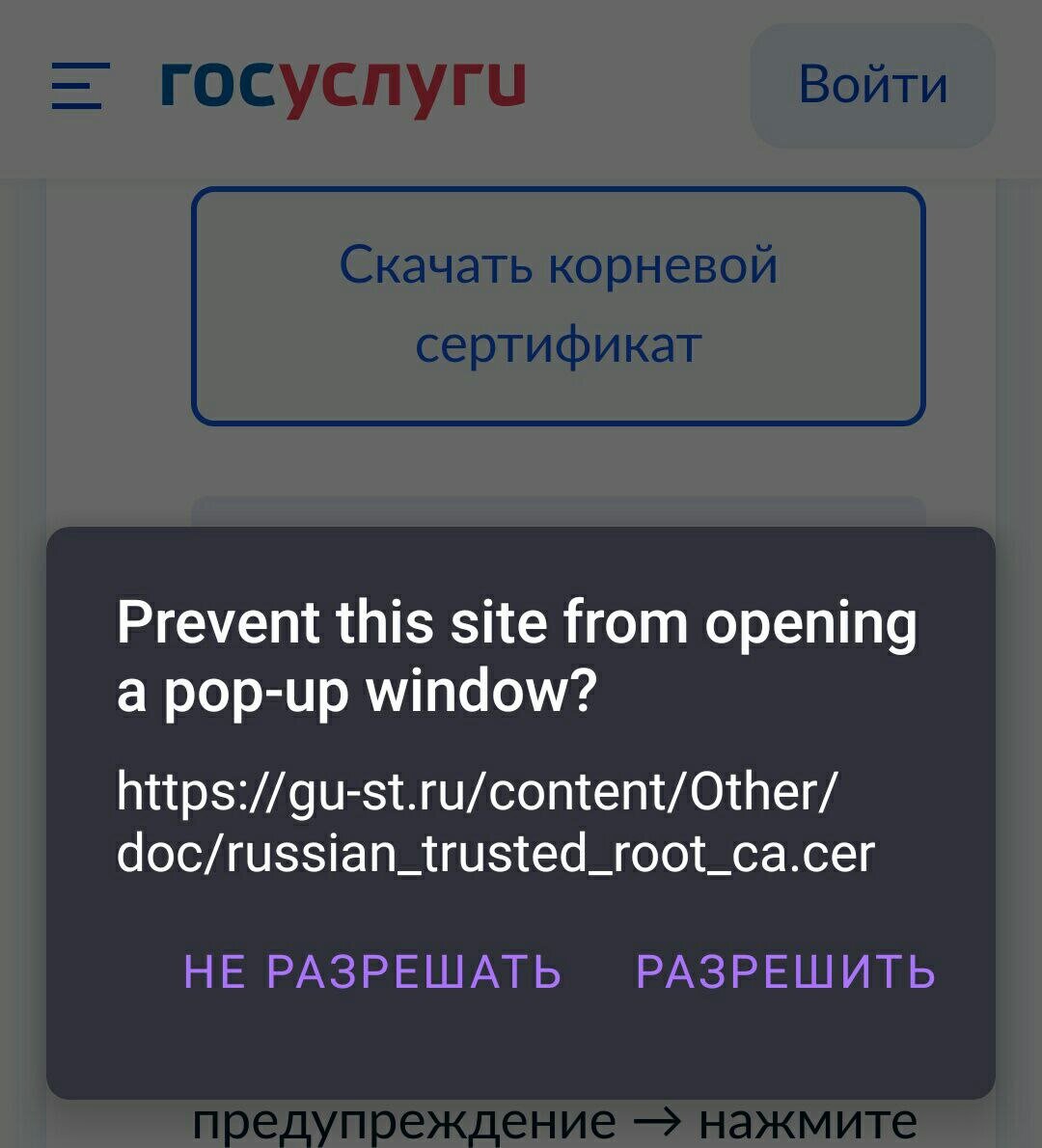 На Андроиде в Сбер-Онлайн и другие российские банки в 2023-24 гг. |  ДзенФорматор | Дзен