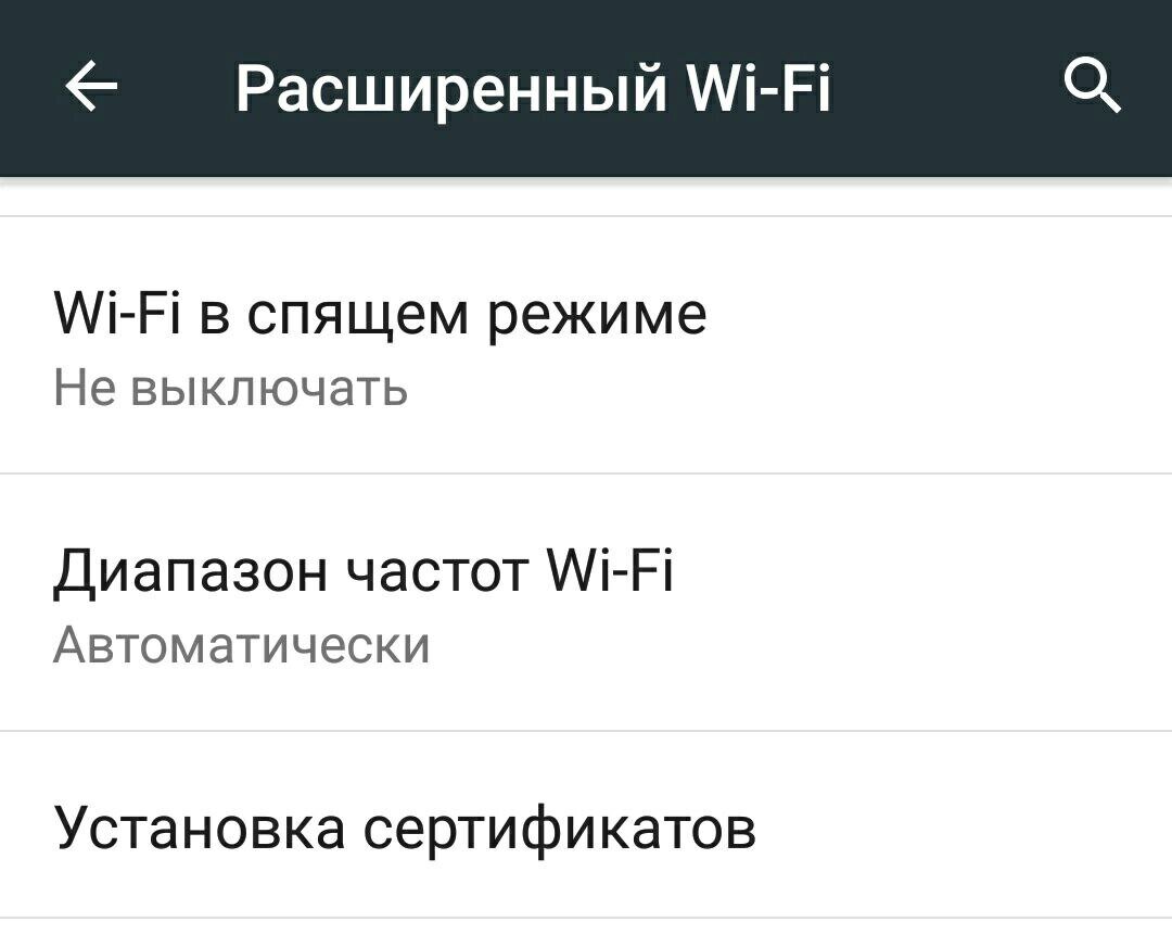 На Андроиде в Сбер-Онлайн и другие российские банки в 2023-24 гг. |  ДзенФорматор | Дзен