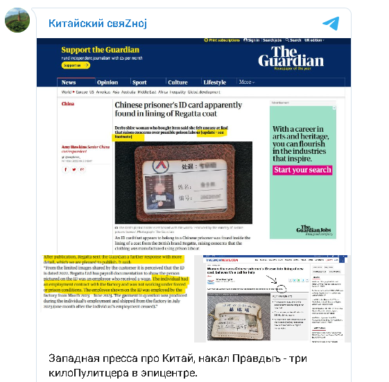 Фото: Скриншот Телеграм