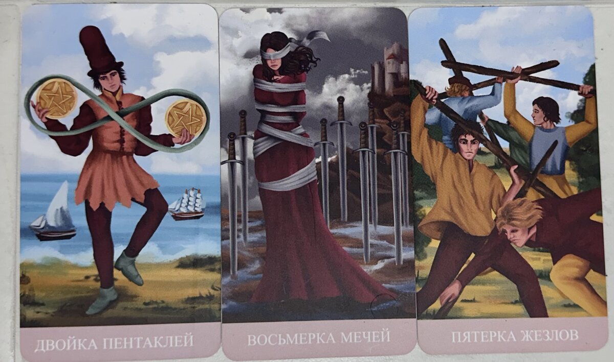 Карты для примера.