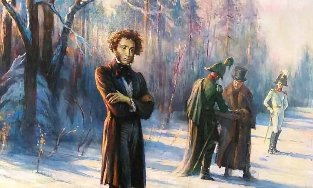 Последняя дуэль Пушкина