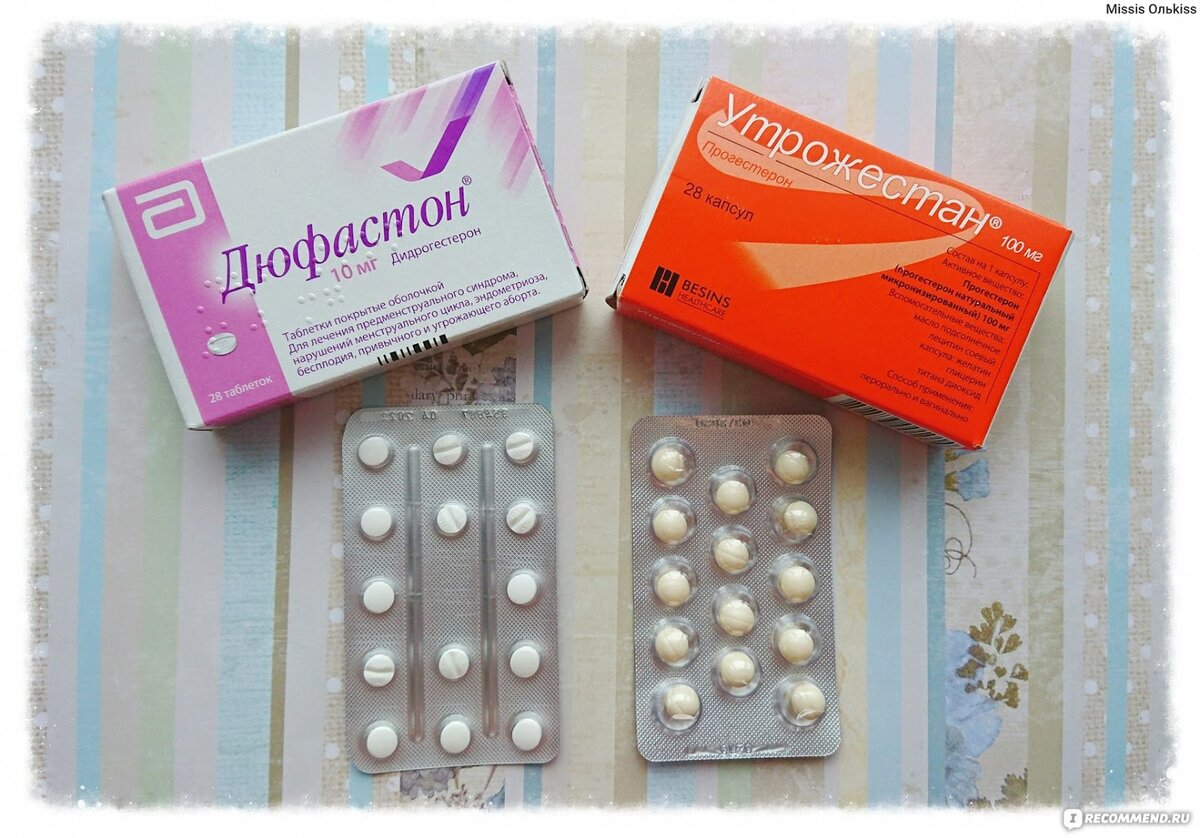 Крайнон и утрожестан. Гормональные вагинальные свечи. Утрожестан и дюфастон. Таблетки для вызывания месячных дюфастоном. Противозачаточные таблетки утрожестан.