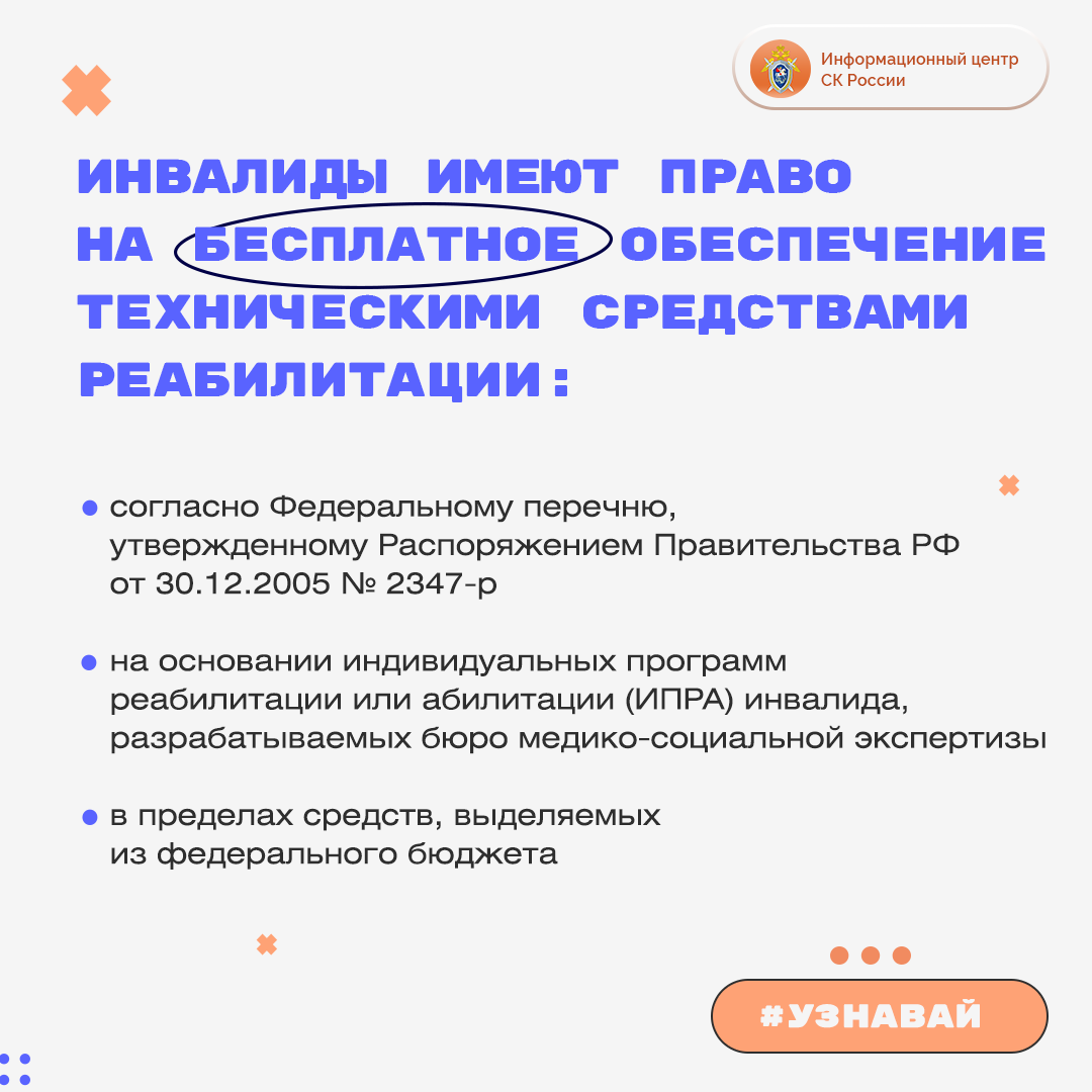 -1-2