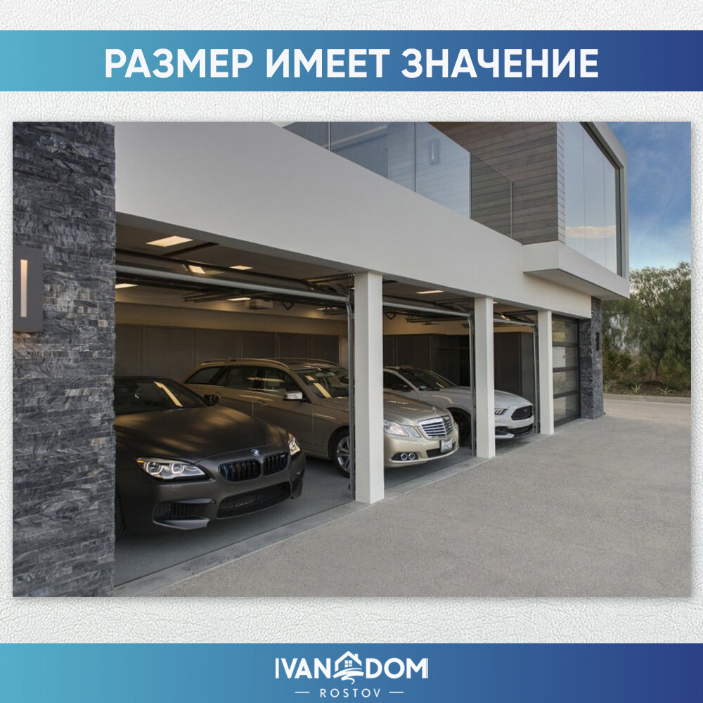 Авто в частном доме: 5 нюансов, важных в проекте