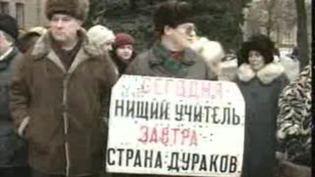 Заработная плата учителя в 2022 году. Расчетный лист преподавателя. Ставка учителя первой категории. Индексация заработной платы в 2023. Зарплата учителей в 2022.