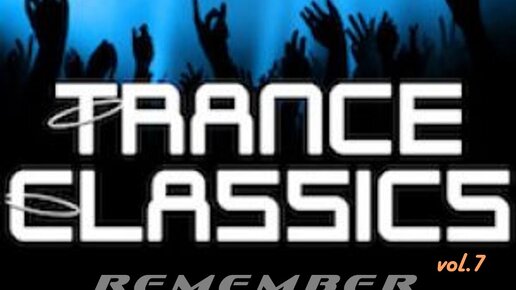 Trance Classics 