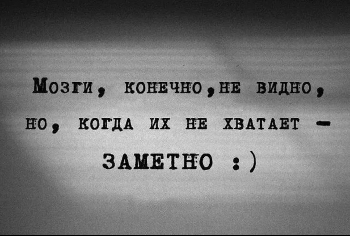 Вы можете увидеть на этом. Самые правильные слова. Депрессивные стихи. Стихи про депрессию. Цитаты на каждый день.