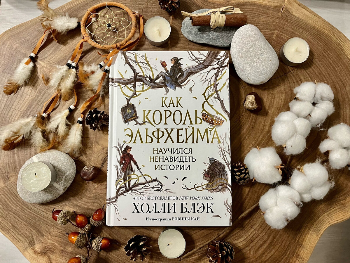 (с) Крошка Читатель