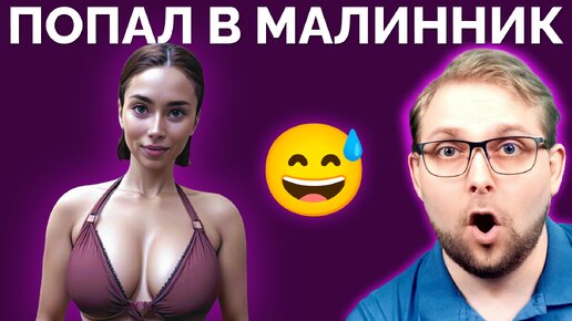 Здесь Толпы Девушек Ходят в Бикини! ᐈ Играю в Estate Agent Simulator