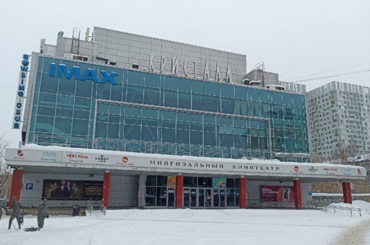    «Пермской синематеке» в здании принадлежат четыре зала.