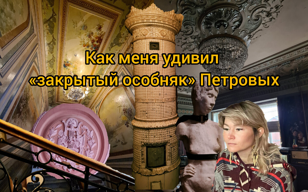 Фото: Парадная гостья