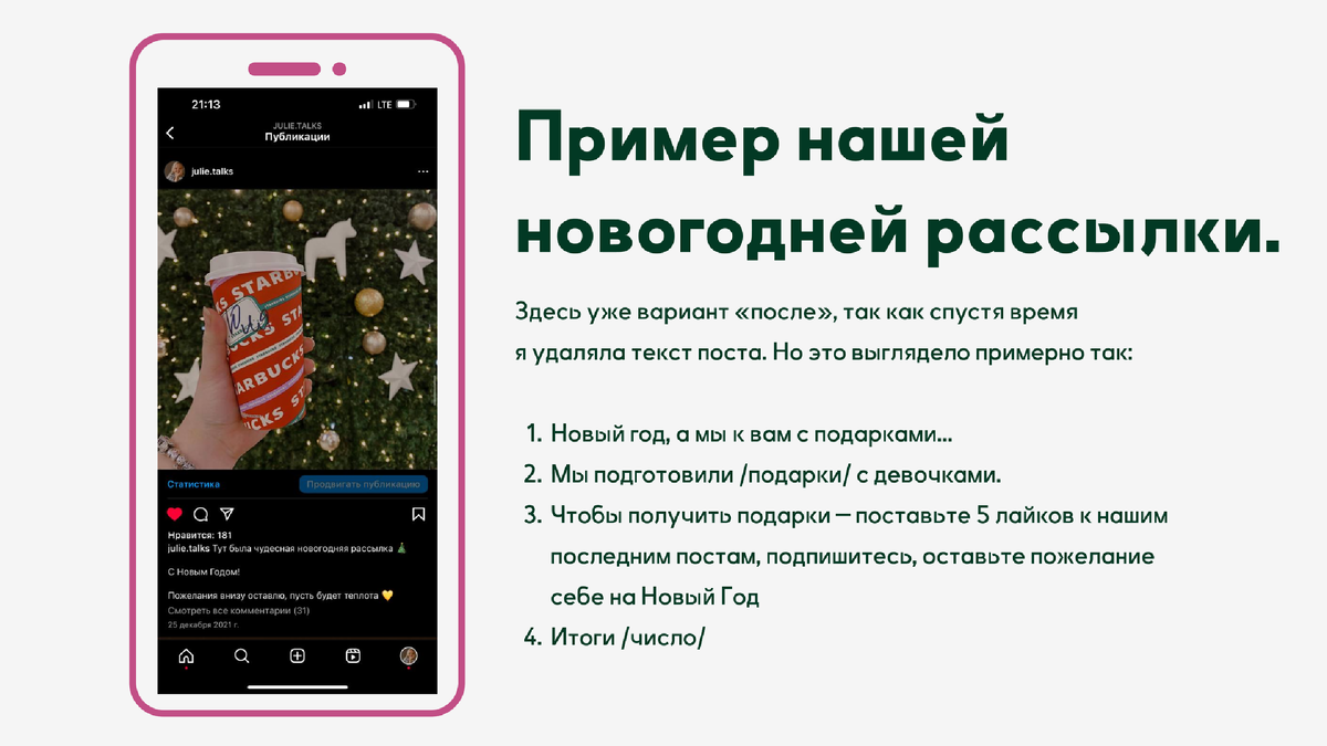 Как набрать подписчиков бесплатно? 6 эффективных способов | Записки Джули  🐋 | Дзен