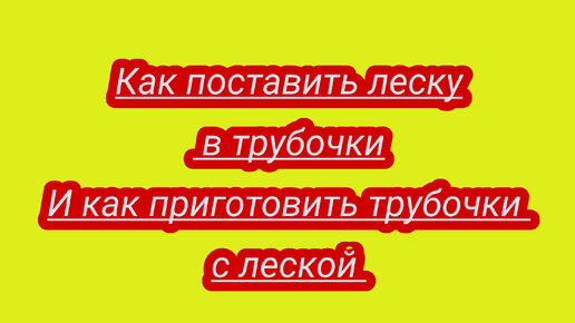 Плетение из газет (видео мастер-классы)