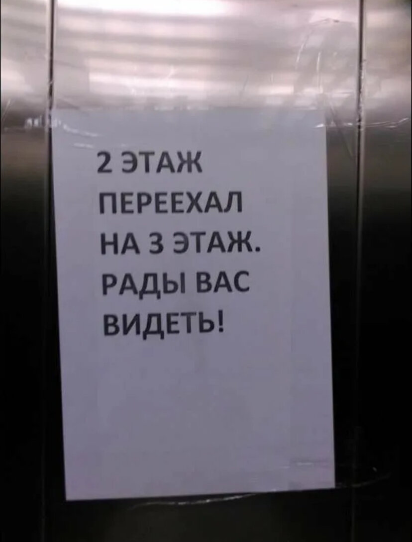 Перлы рекламы. Прикольные объявления и вывески которые поднимут настроение. Перлы рекламы и смешные объявления. Прикольные надписи и объявления часть 1. Перлы фото.