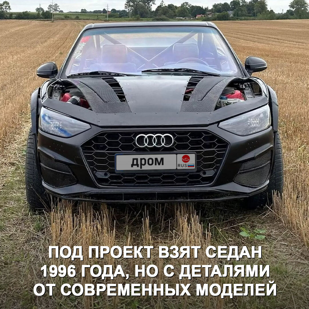 Какие-то безумцы переделали Audi A6 в бешеный багги и теперь продают его за  450 000 ₽. | Дром | Дзен