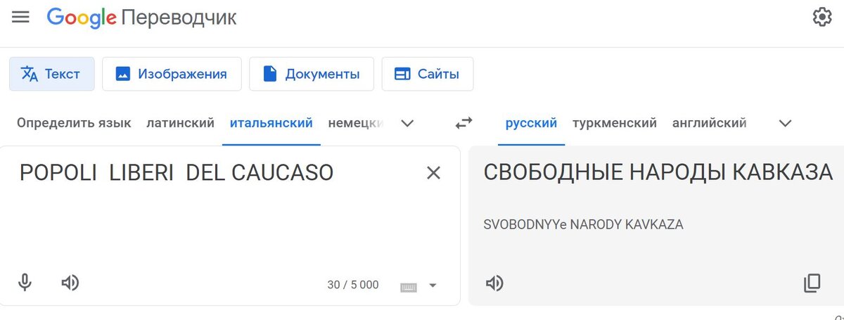 АХМАД САЛПАГАРОВ декабрь 2023 Оглавление статьи 1.Вступление 2. Алан-карачаевцы и сваны "Свободные народы Кавказа" на картах Джакомо Виньола 17века 3.-2