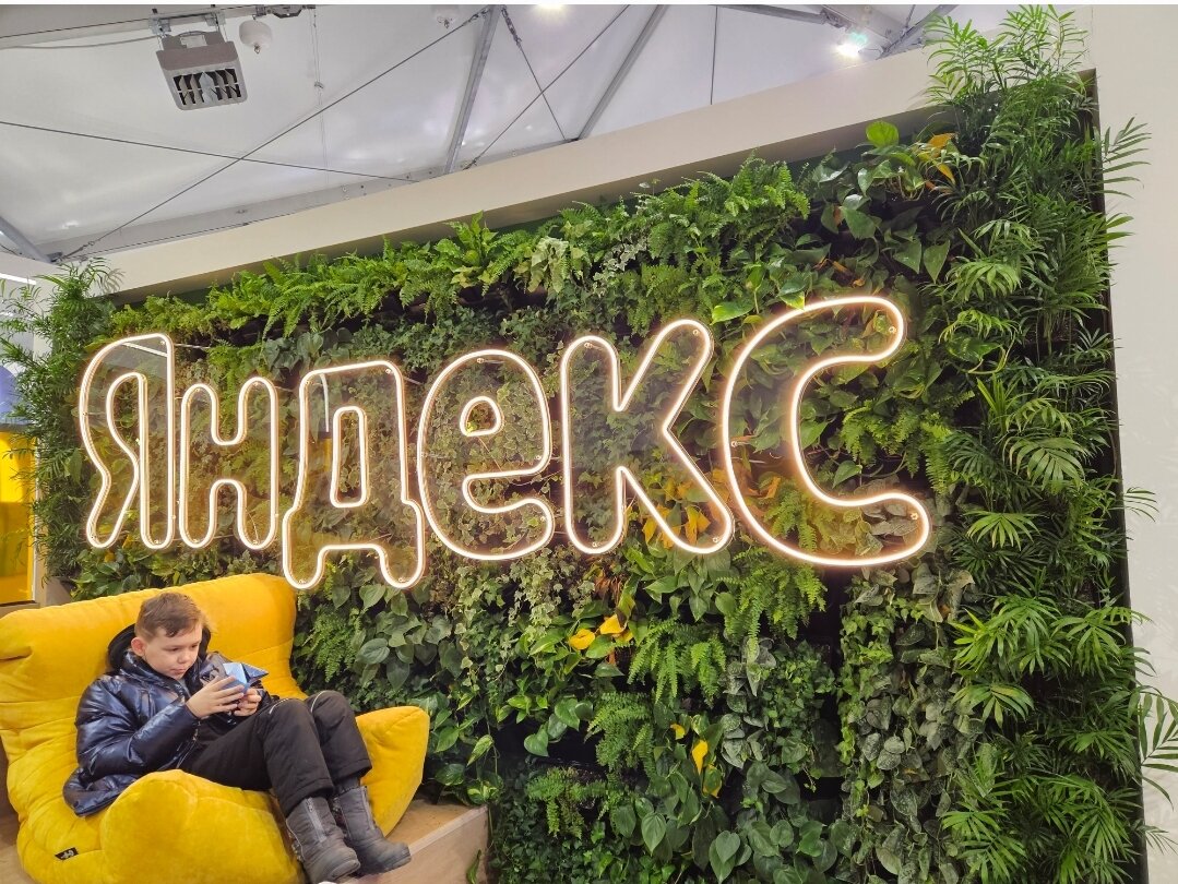 Вот такая зелёная стена есть у Яндекса