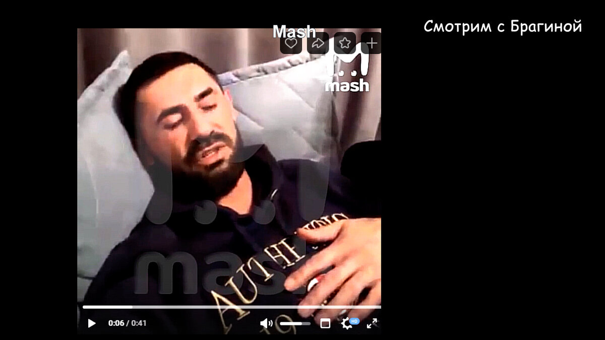 Фото: кадр новостного выпуска