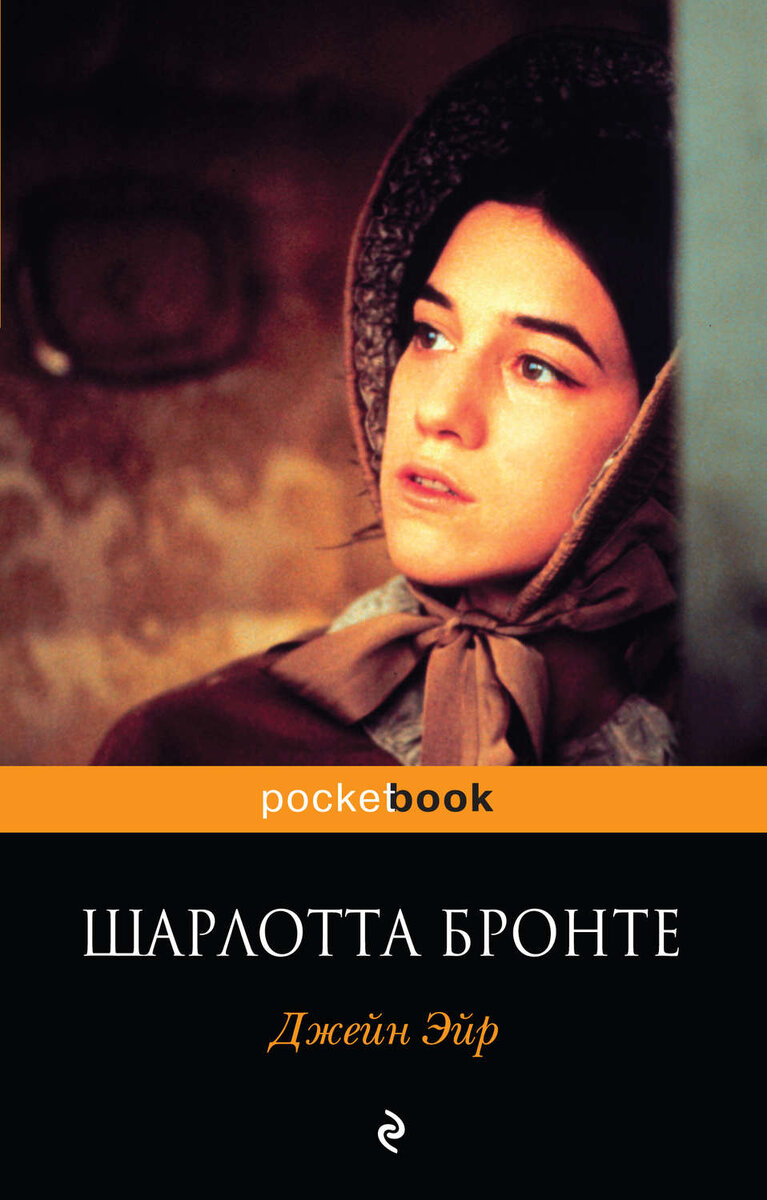  1. Великий Гэтсби Ф. Скотт Фицджеральд «Великий Гэтсби» – самый известный роман Фицджеральда, ставший символом «века джаза». Америка, 1925 г.-2