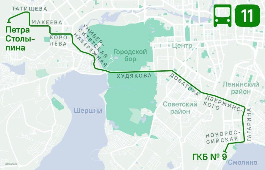 ФОТО: "ОРГАНИЗАТОР ПЕРЕВОЗОК ЧЕЛЯБИНСКОЙ ОБЛАСТИ"