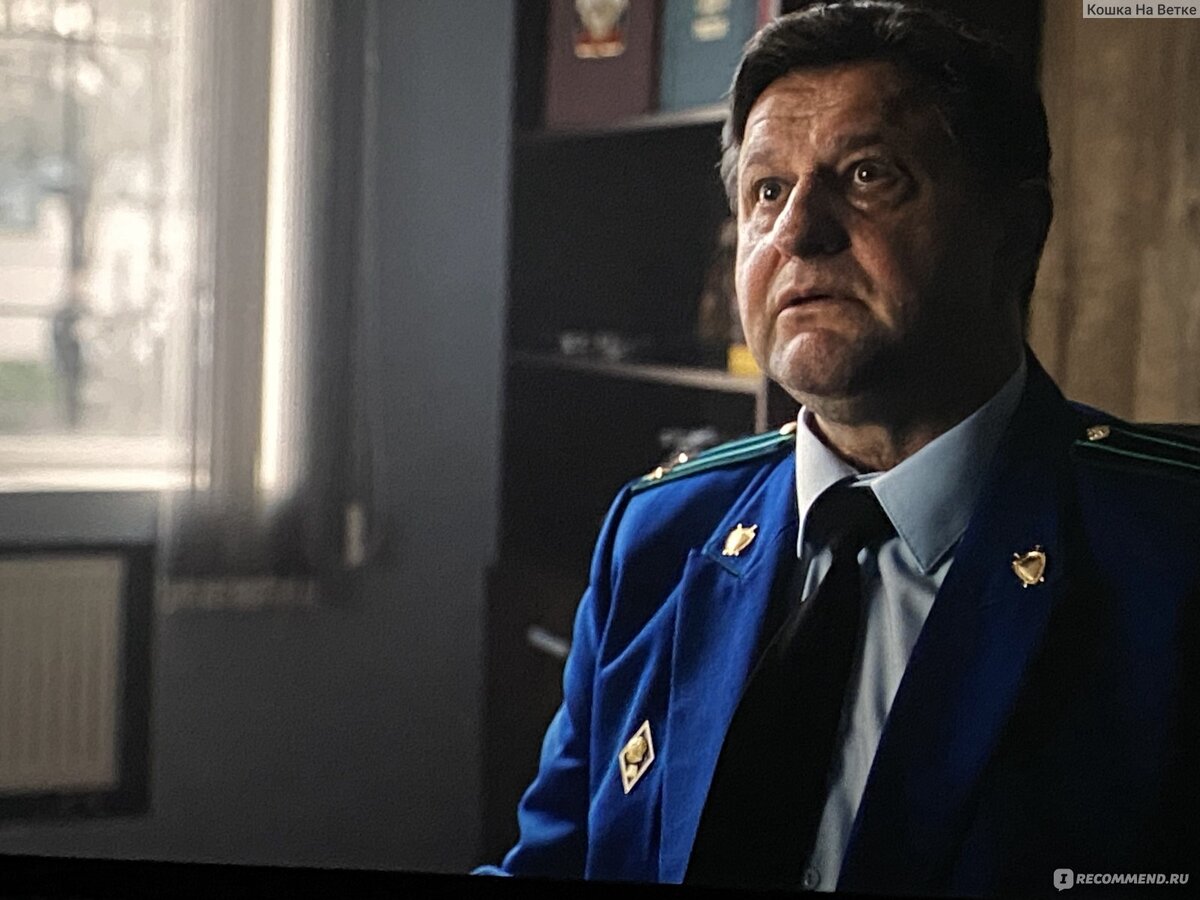 irecommend.ru (Александр Самойленко "Вызов")