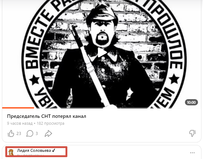 У него украли канал