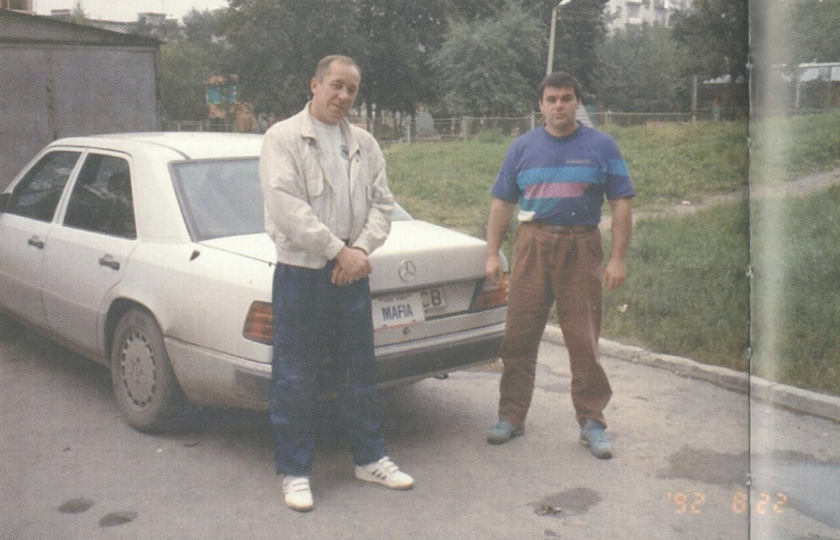 Екатеринбург 1992. 90 Е Бандитский Екатеринбург.