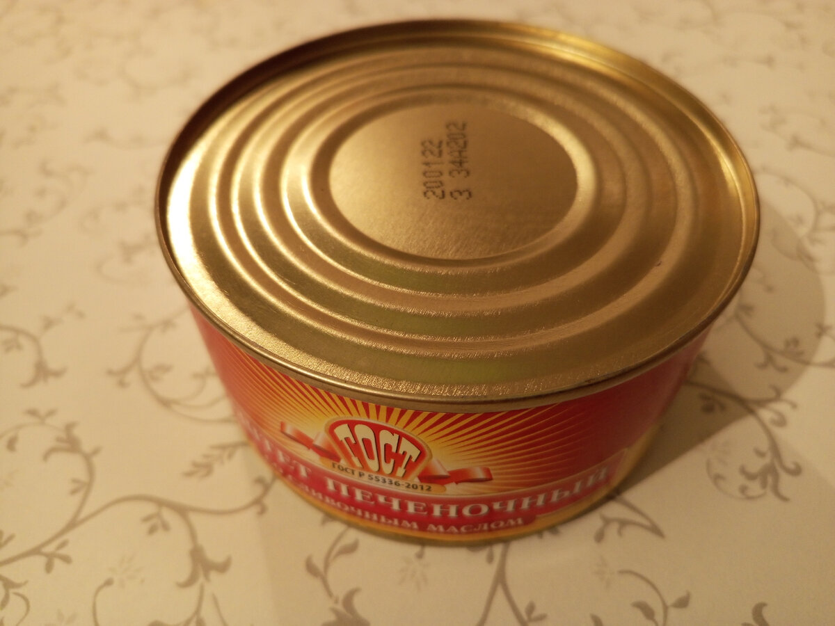 Дата производства: 20.01.2022.