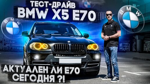 Срочный выкуп авто на евро номерах , автовыкуп Bmw e39, e38, e30