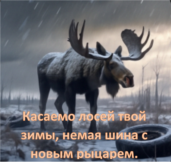 Зима...