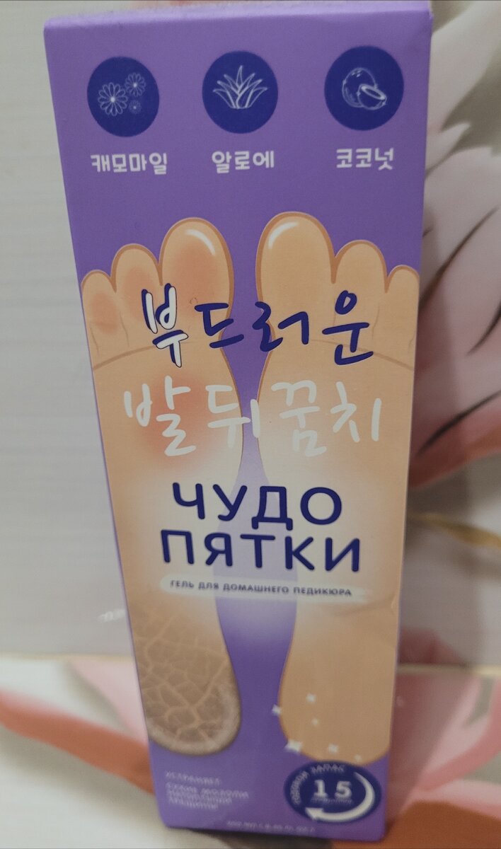 Фото из личного архива