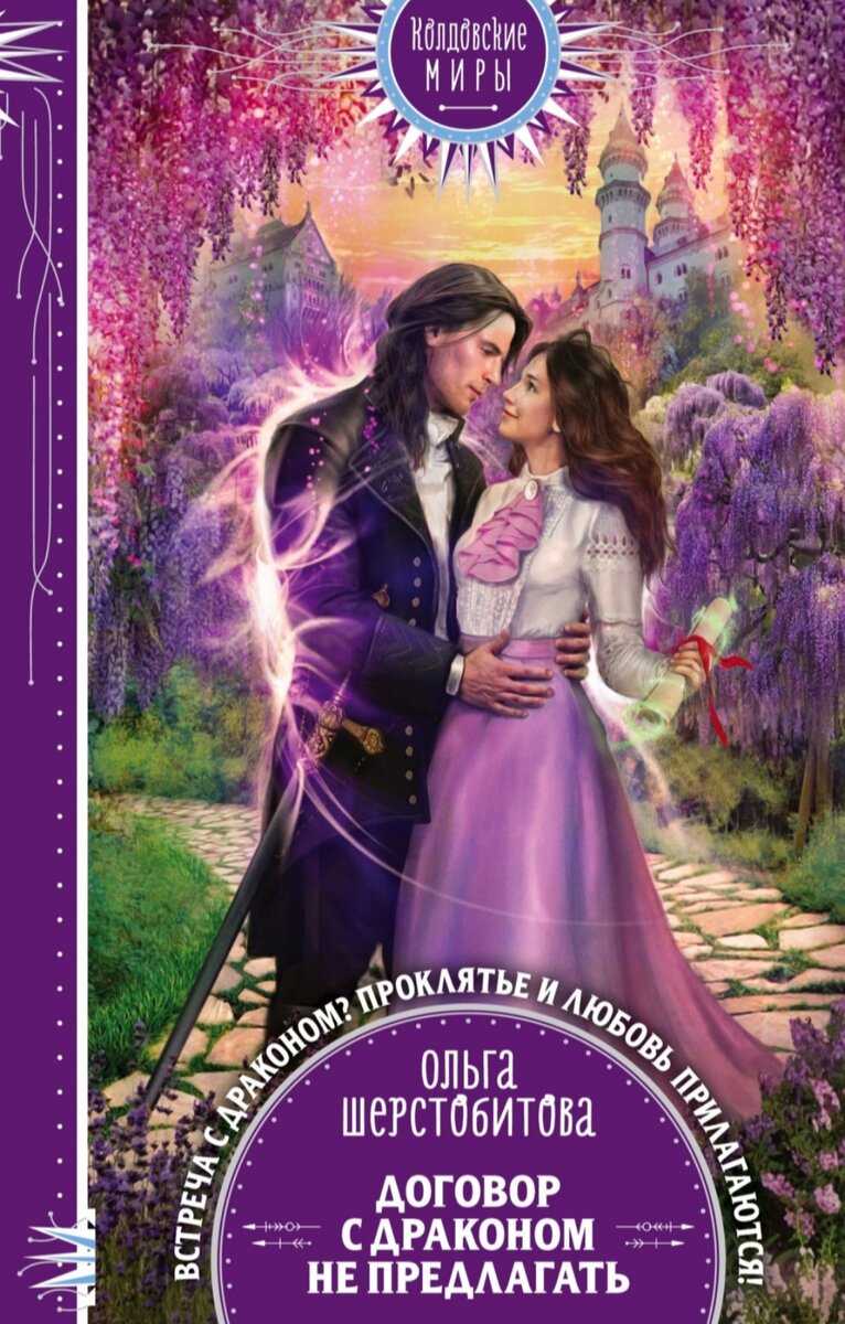 Фото моей книги 