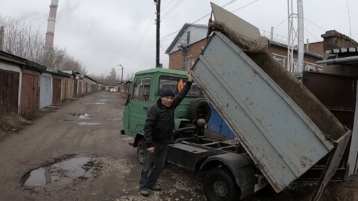 Доставка песка на мультикаре. Как закрепил ПРОФИЛИРОВАННЫЙ МОНОЛИТНЫЙ ПОЛИКАРБОНАТ #самосвал #песок