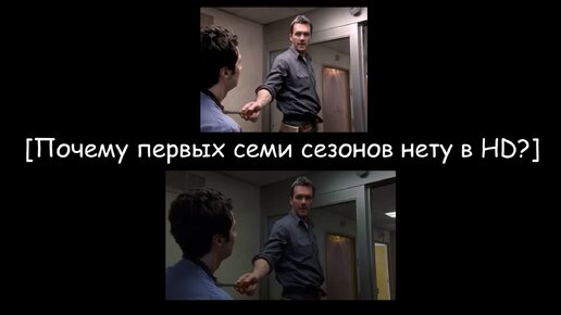 Почему сериала клиника нету в HD?