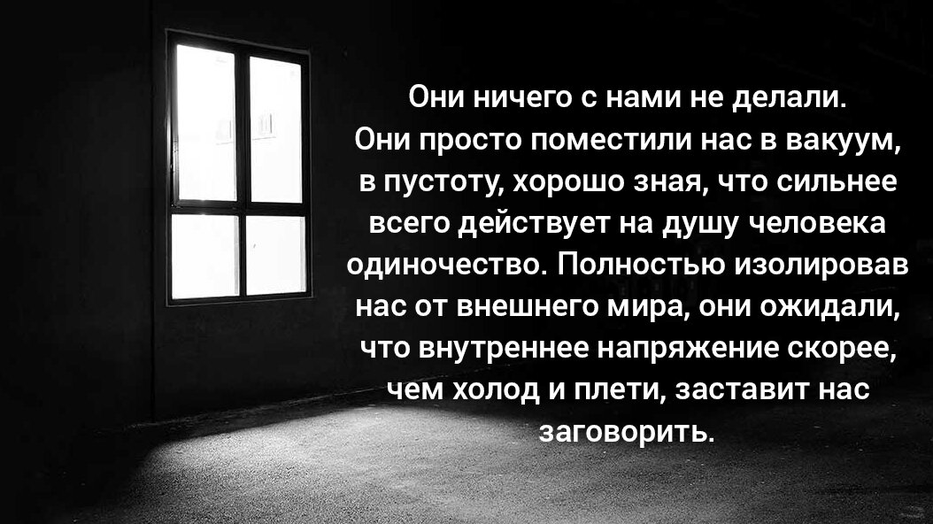 Стефан Цвейг, "Шахматная новелла"