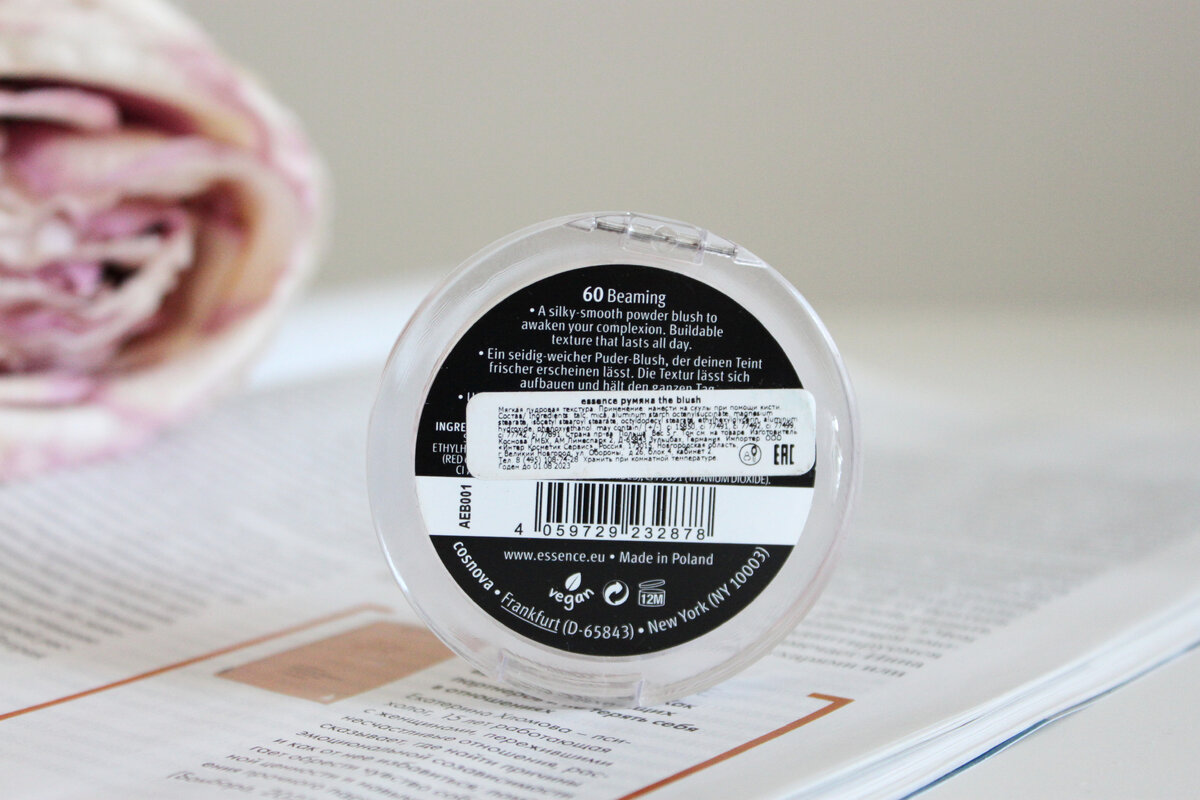 Румяна Essence the blush. С обратной стороны.