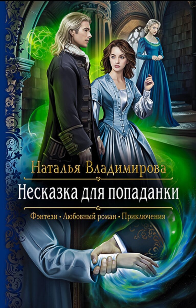Фото моей книги