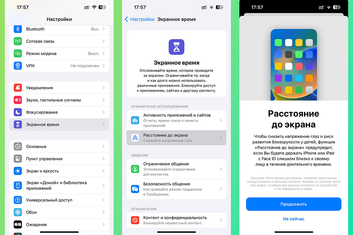 Обновляться ли до ios 17.4