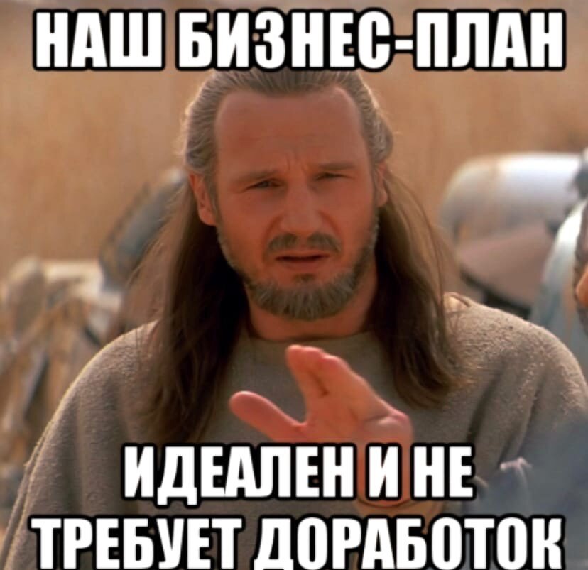 Картинка с просторов интернета