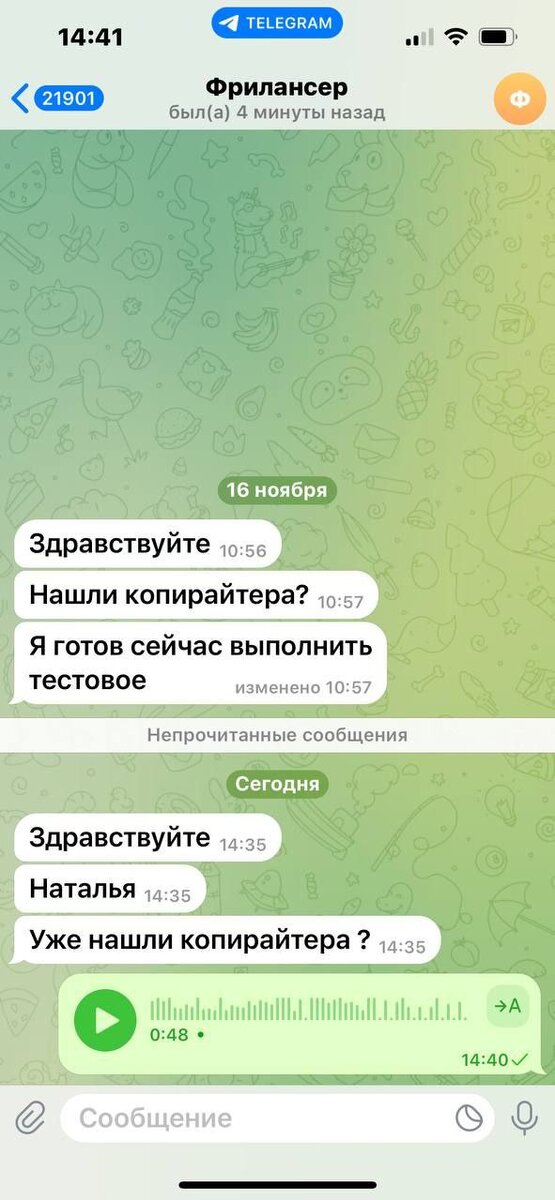 Как по вашему, реагирует большинство работодателей