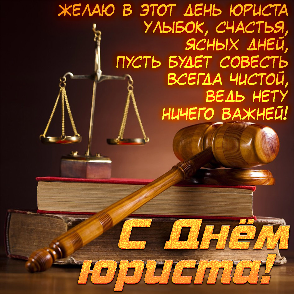 картинка из Интернета