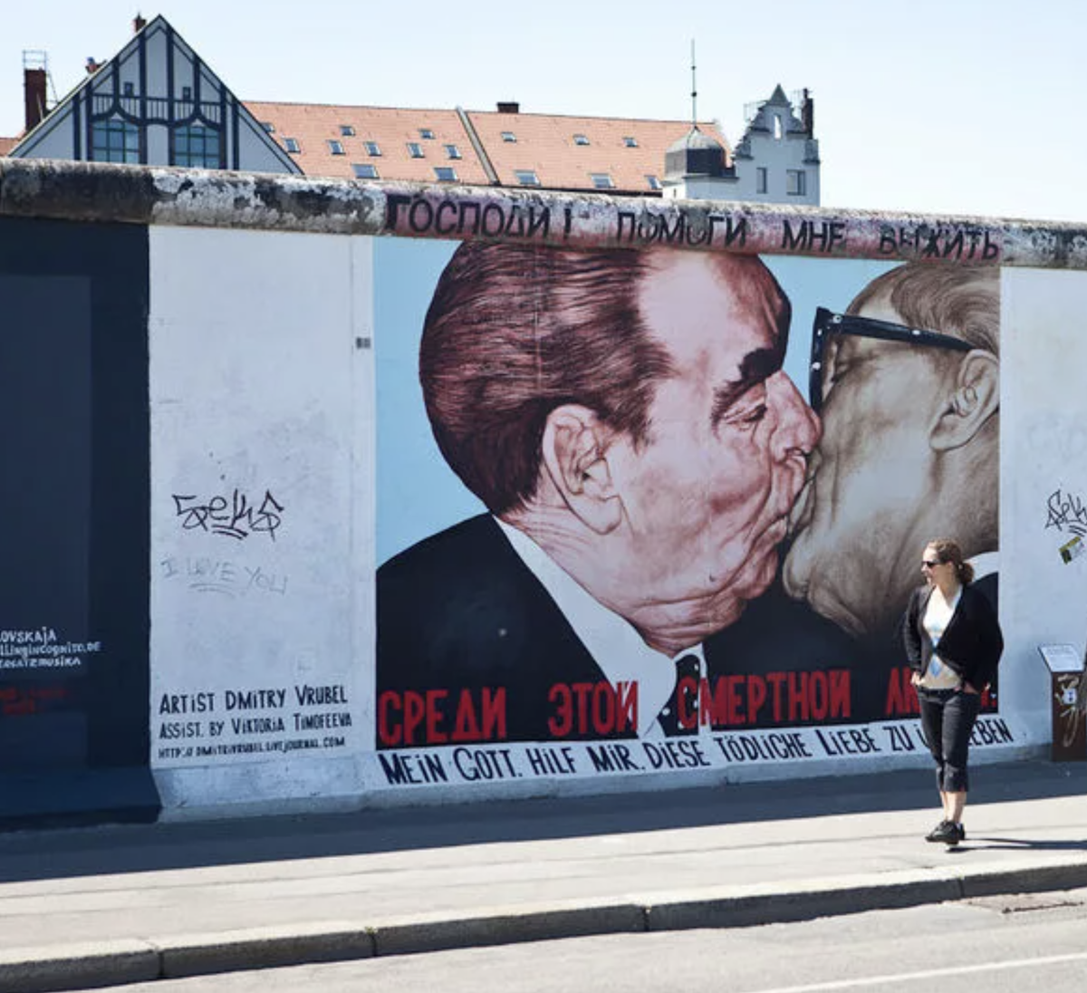 Выжить среди смертной любви. Брежнев поцелуй Берлинская стена. Брежнев и Хонеккер на Берлинской стене. Брежнев поцелуй Берлинская Сиена.