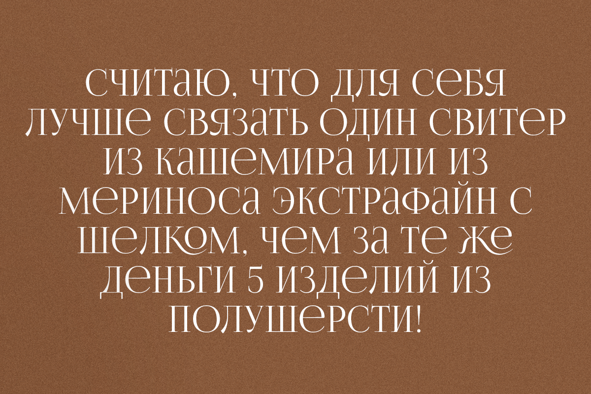 Хочу связать шаль, нужен совет. - Страна Мам