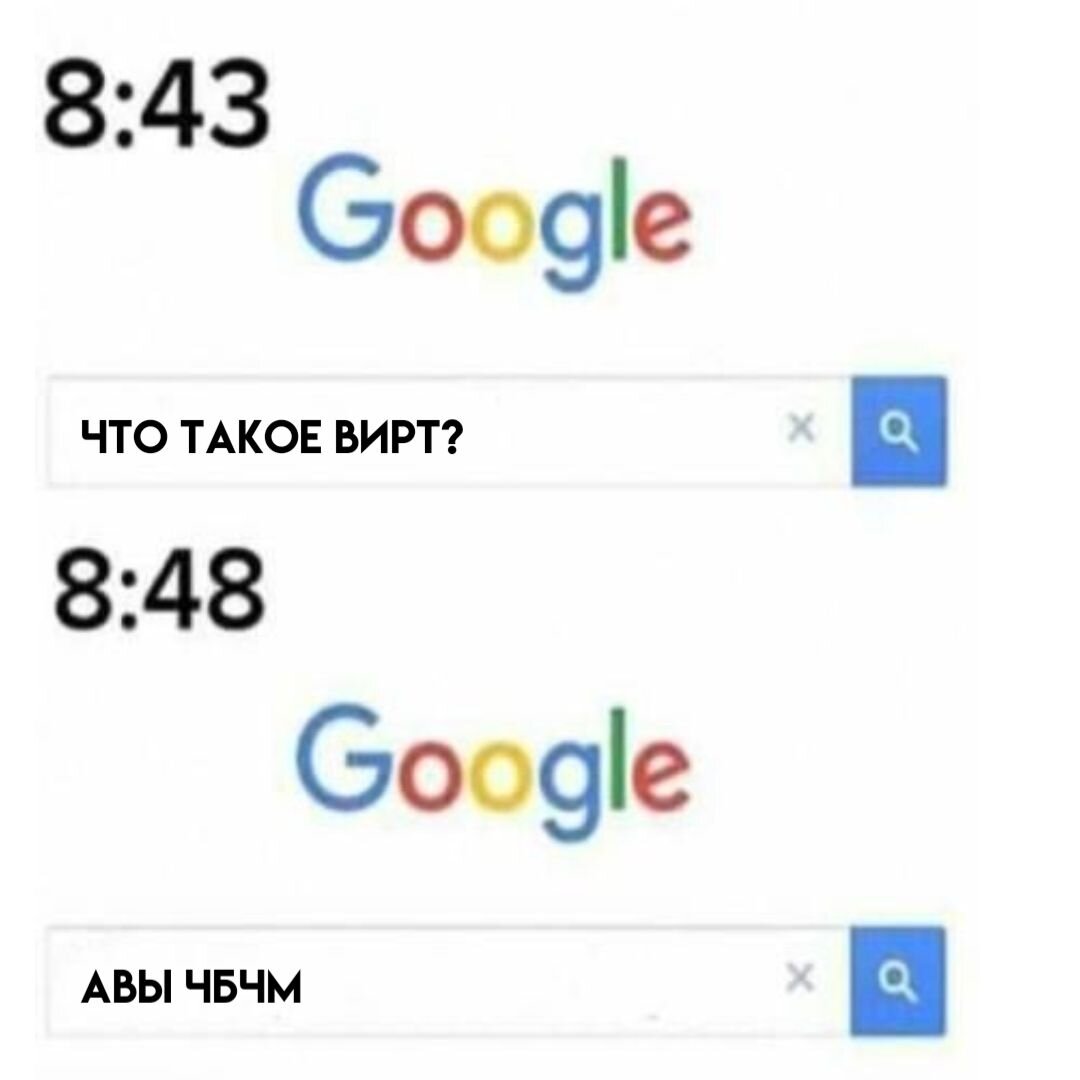 А вы знаете кто такие чбчм? 