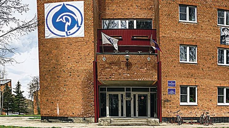     Наука помогает очищать промышленные стоки