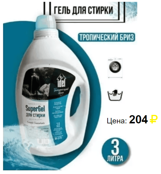 Источник: https://svetofors.ru/